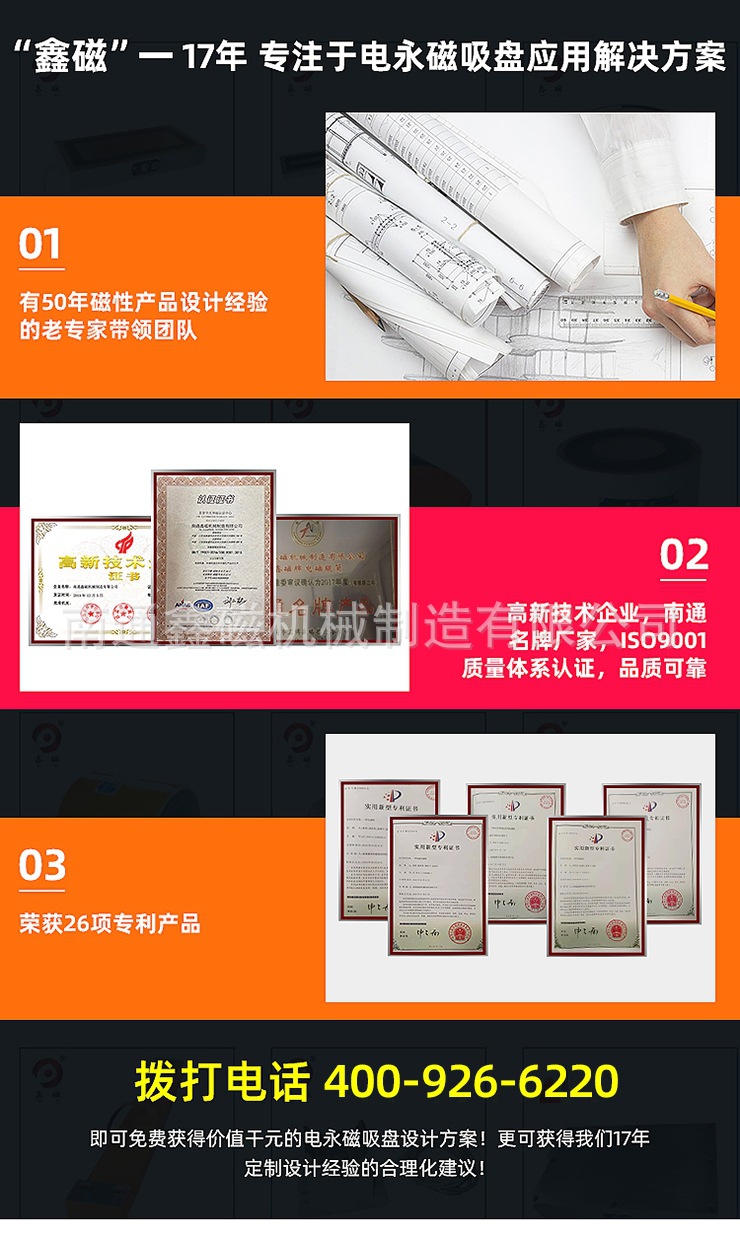 應用解決方案2.jpg