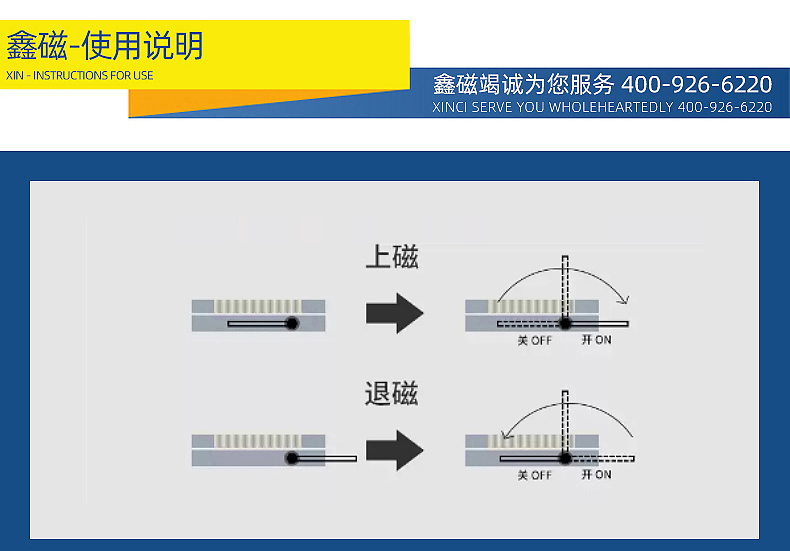 永磁網頁_15.jpg