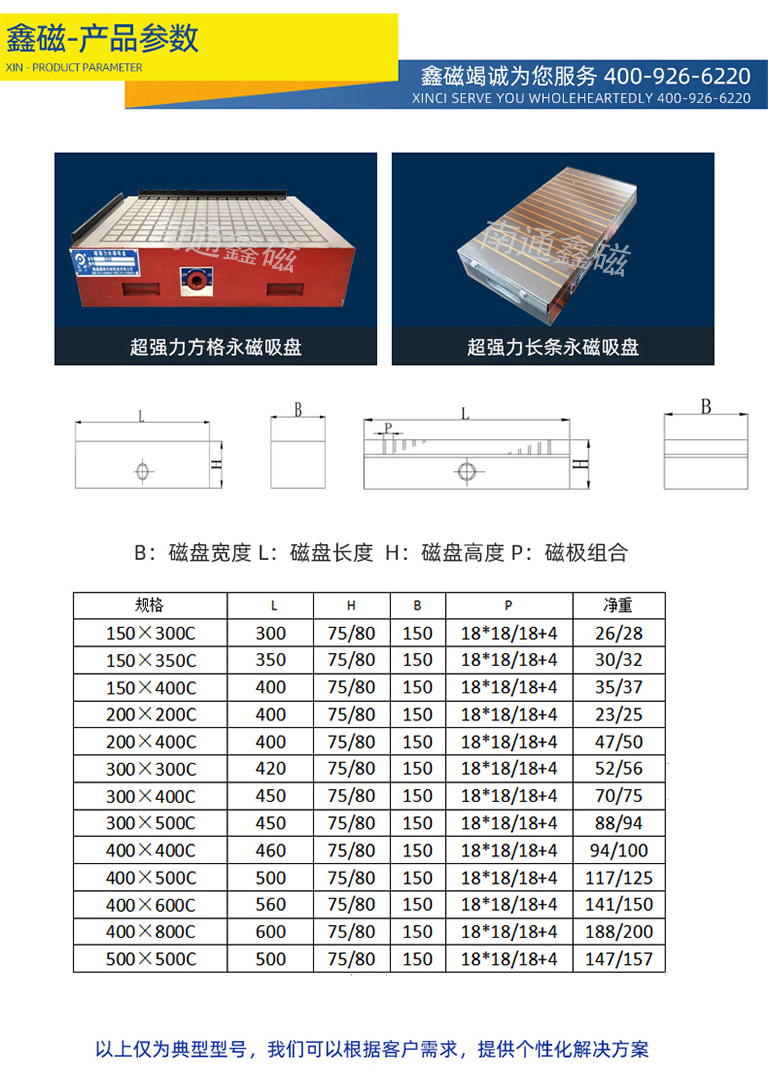 方格網頁_8.jpg