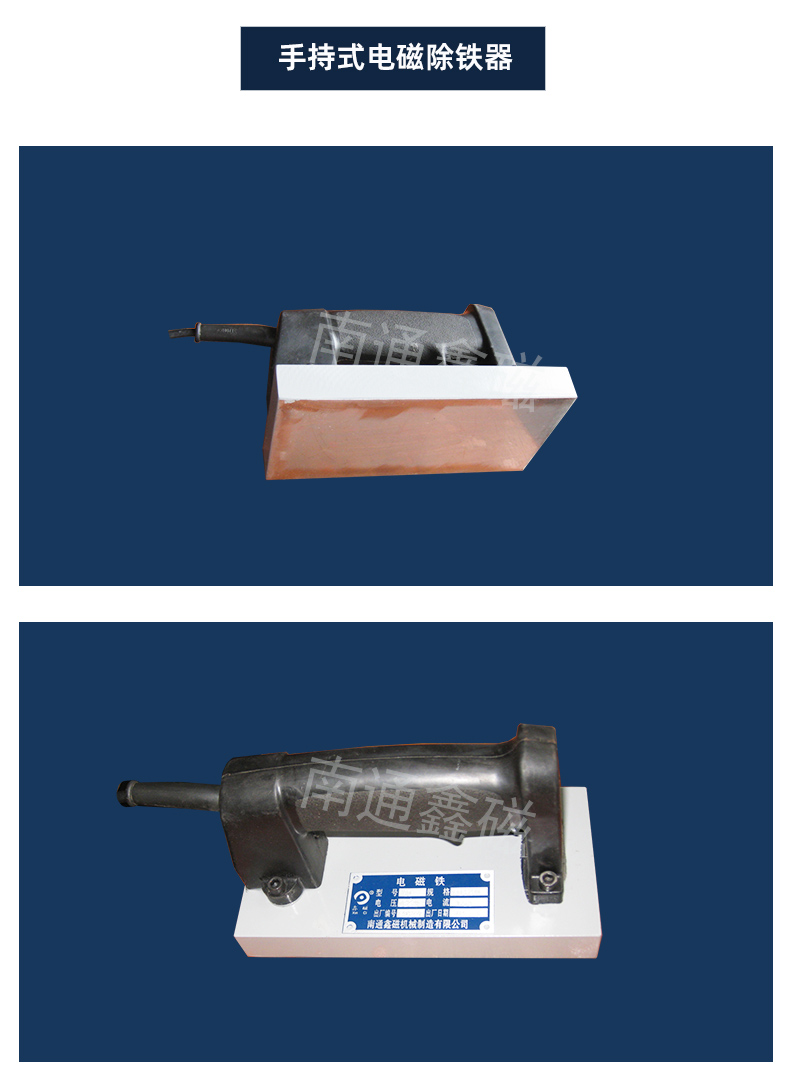 電磁除鐵系列2_11.jpg