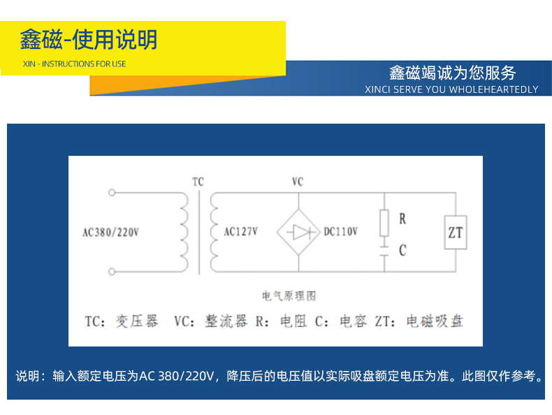 懸掛式電磁除鐵器1_13.jpg